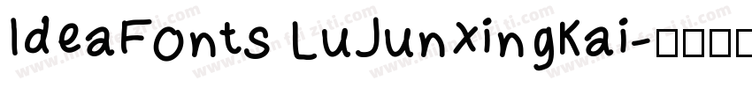 IdeaFonts LuJunXingKai字体转换